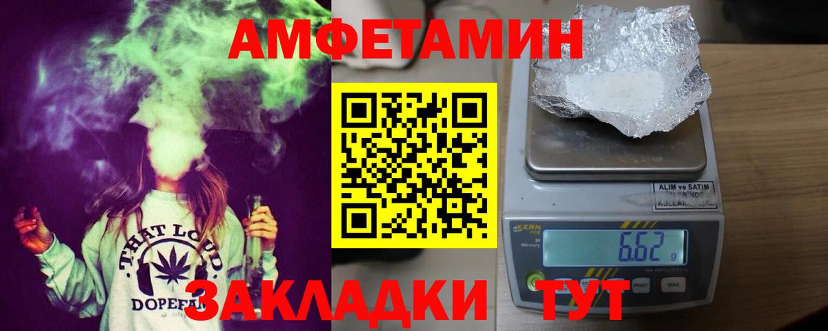 Амфетамин 98% Костомукша