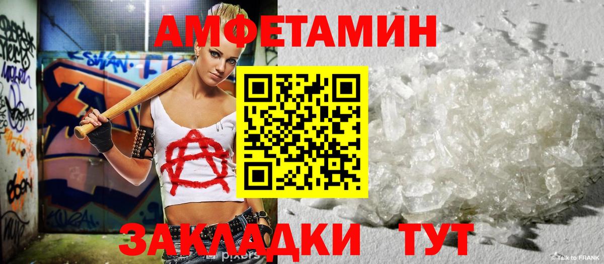 Костомукша  Амфетамин  Вход с VPN  АМФЕТАМИН Розовый  Amphetamine 