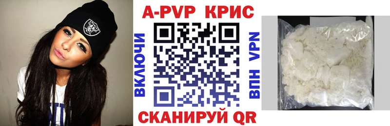 Alpha PVP кристаллы Костомукша