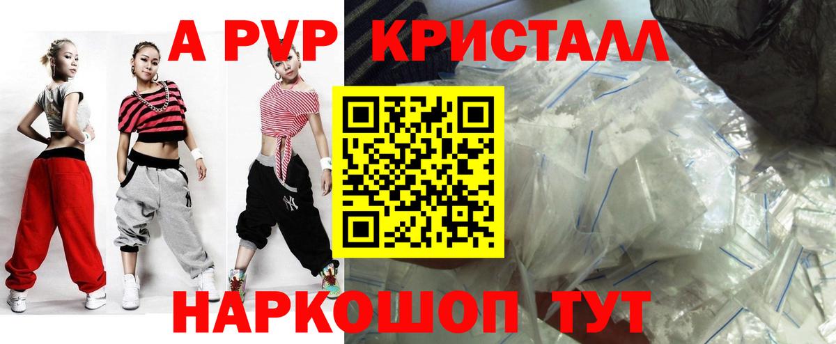 Костомукша  Alpha-PVP крисы CK  Вход с VPN  Alpha-PVP СК 