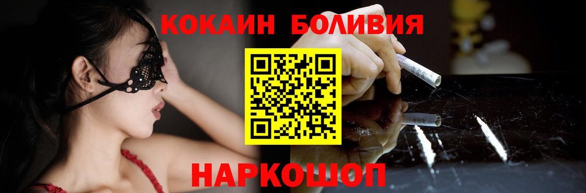 Кокаин VHQ Костомукша