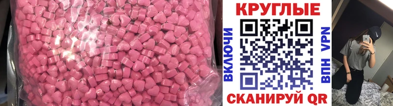 ЭКСТАЗИ VHQ  Костомукша 
