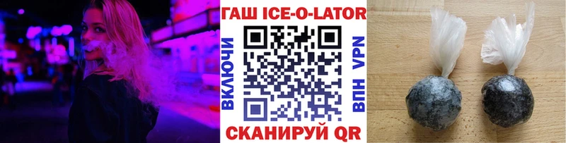 ГАШИШ Cannabis  Костомукша 