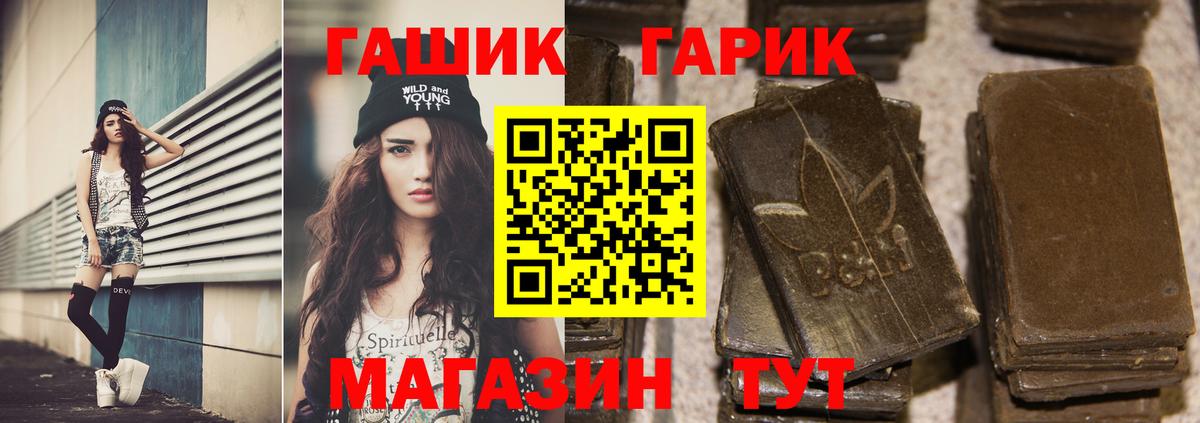 Гашиш  Вход с VPN  ГАШ индика сатива  Костомукша  ГАШ VHQ 