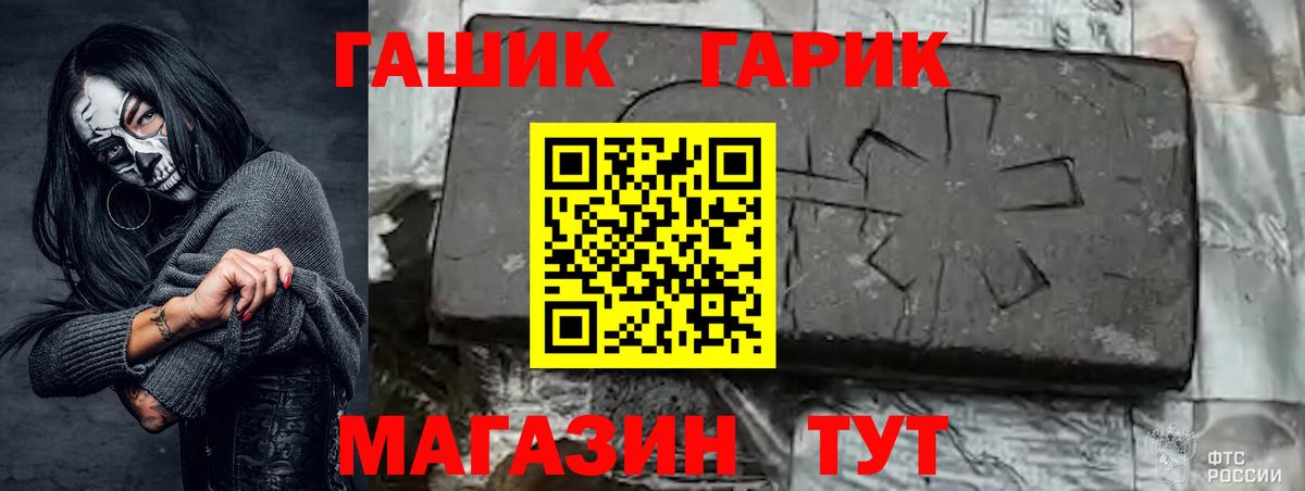 ГАШИШ VHQ Костомукша