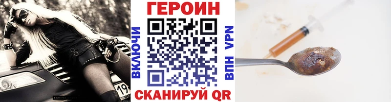 хочу наркоту OMG ССЫЛКА Героин герыч Костомукша