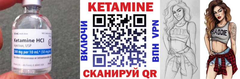 Кетамин VHQ  Костомукша 