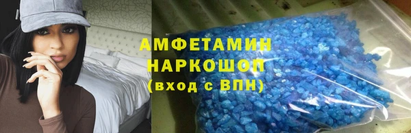 мефедрон VHQ Абаза