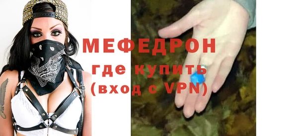 MDMA Грязовец