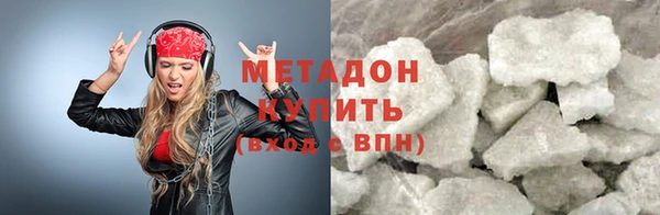 мефедрон VHQ Абаза
