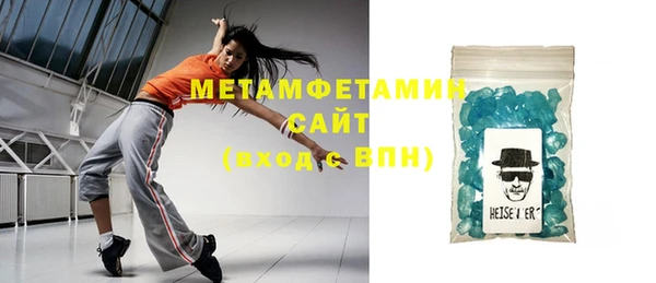 молекула духа Губаха