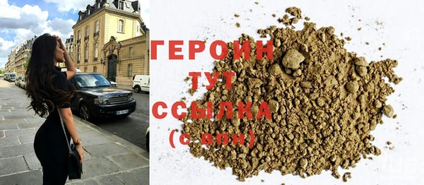 экстази Абинск