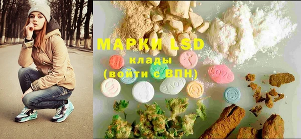 MDMA Грязовец