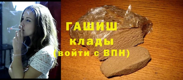 мефедрон VHQ Абаза