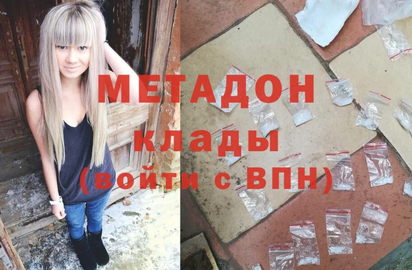 мет Сатка