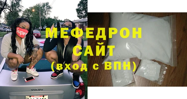 мефедрон VHQ Абаза