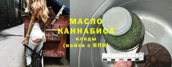 мефедрон VHQ Абаза