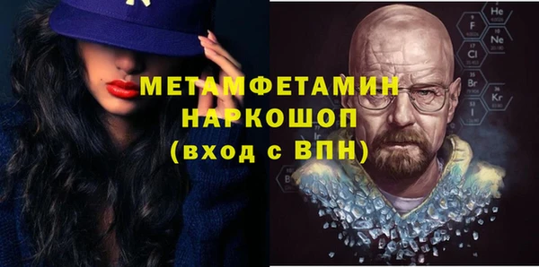 молекула духа Губаха