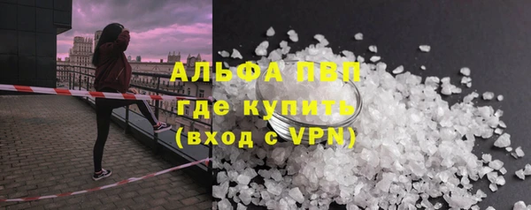 каннабис Саяногорск
