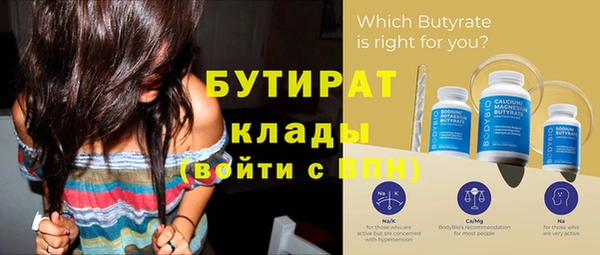 молекула духа Губаха