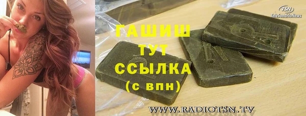 экстази Абинск