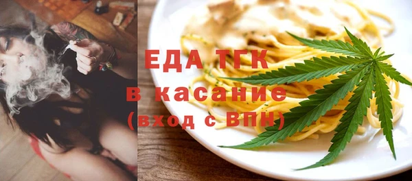 MDMA Грязовец