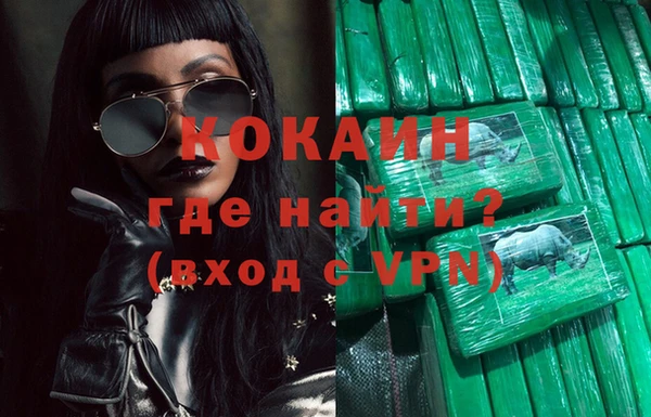 каннабис Саяногорск