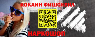 мефедрон Кинель