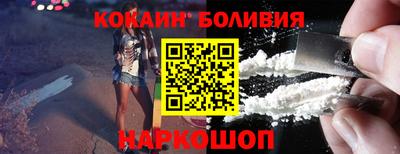 мефедрон Кинель