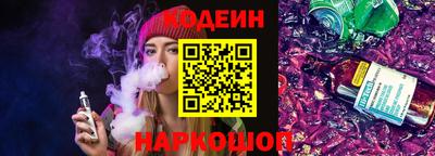 дурь Кингисепп