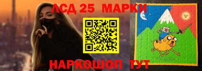 мефедрон Кинель