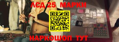 мефедрон Кинель