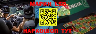 мефедрон Кинель