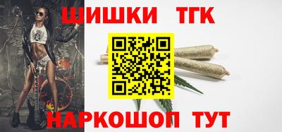 мефедрон Кинель