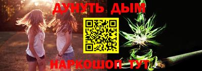 мефедрон Кинель