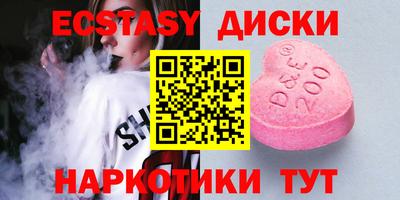 мефедрон Кинель