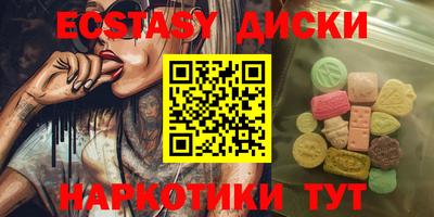 мефедрон Кинель