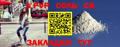 дурь Кингисепп