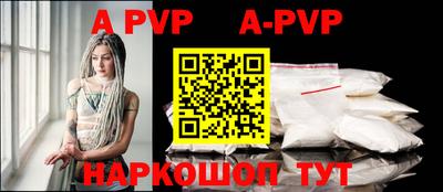 мефедрон Кинель