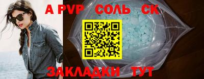 мефедрон Кинель