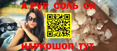 мефедрон Кинель