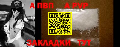 мефедрон Кинель