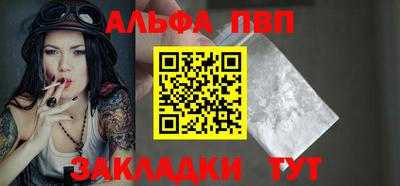 мефедрон Кинель