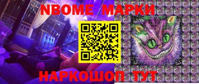 мефедрон Кинель