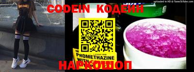 мефедрон Кинель
