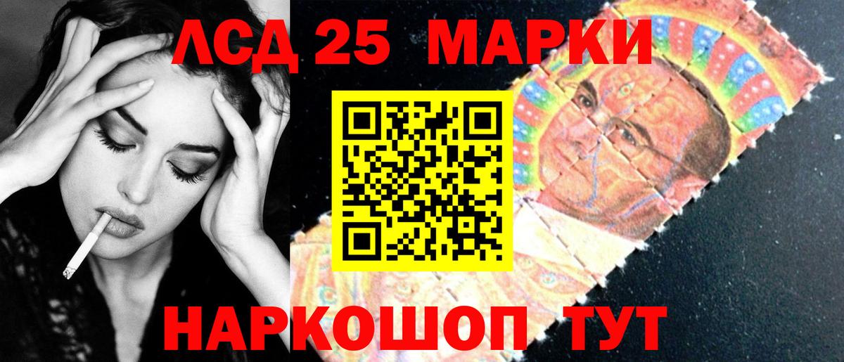 LSD-25 экстази ecstasy Костомукша