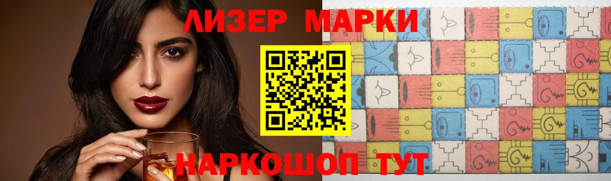 Костомукша  ЛСД экстази кислота  Вход с VPN 