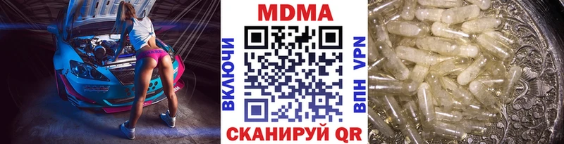 mega как войти хочу Костомукша МДМА Molly