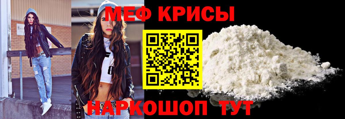 Мефедрон мука Костомукша