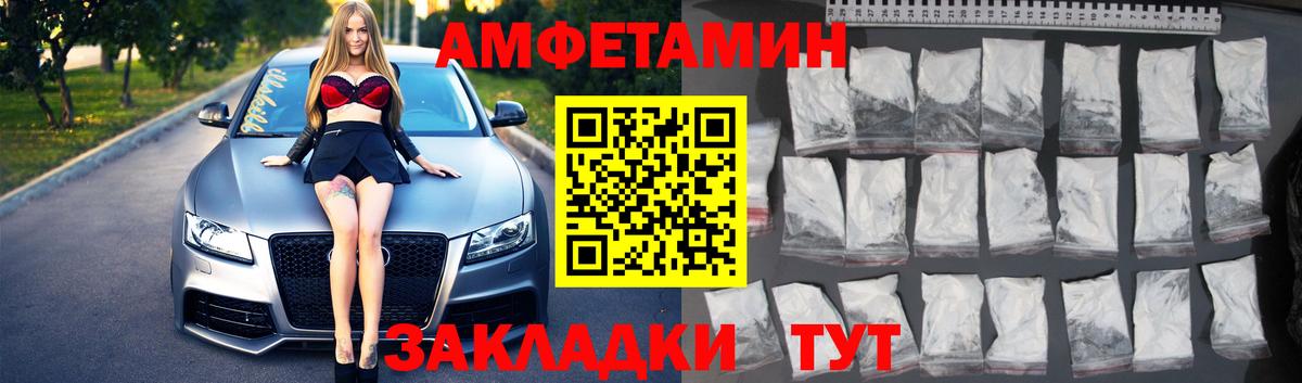 Костомукша  Метамфетамин винт  Метамфетамин  Вход с VPN 